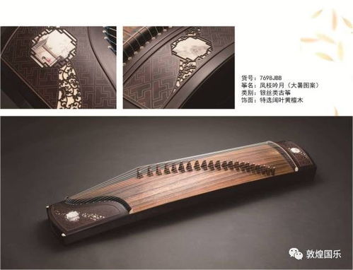 上海民族樂(lè)器一廠2017-2018年度新品全覽與樂(lè)器零售展望