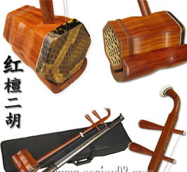 百靈二胡廠家直銷(xiāo) 精品紅檀二胡、胡琴及配件批發(fā)零售一站式服務(wù)
