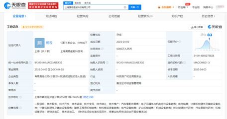 天能股份布局氫能科技，助力計算機軟硬件協同發展